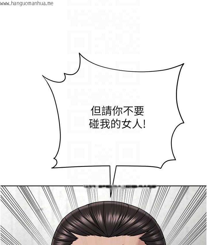 韩国漫画邪教教主韩漫_邪教教主-第31话-信徒调教计划在线免费阅读-韩国漫画-第90张图片