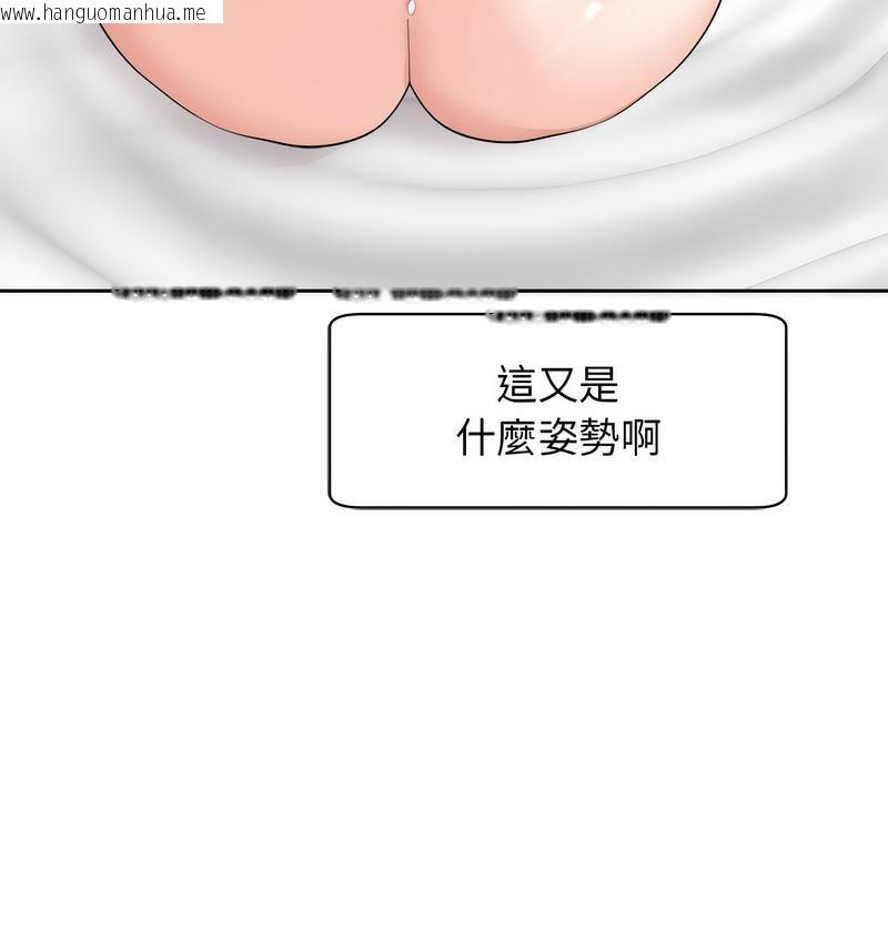 韩国漫画危险的请托/我的女儿就拜托你了韩漫_危险的请托/我的女儿就拜托你了-第15话在线免费阅读-韩国漫画-第58张图片