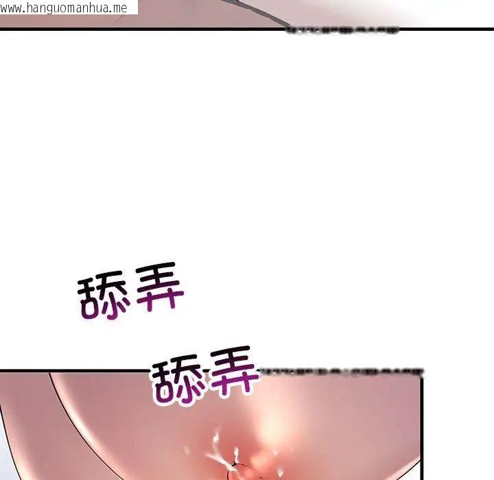 韩国漫画走味的初恋/不正常关系韩漫_走味的初恋/不正常关系-第28话在线免费阅读-韩国漫画-第67张图片