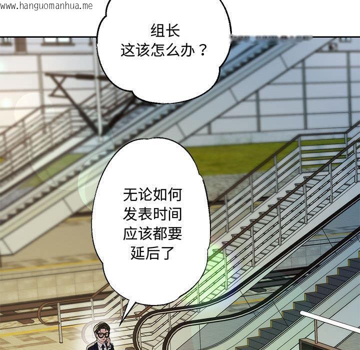 韩国漫画重生之长枪无敌韩漫_重生之长枪无敌-第1话在线免费阅读-韩国漫画-第84张图片