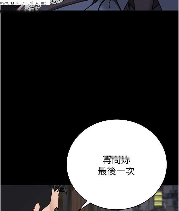 韩国漫画监狱女囚韩漫_监狱女囚-第55话-鲍与鲍的对决在线免费阅读-韩国漫画-第71张图片