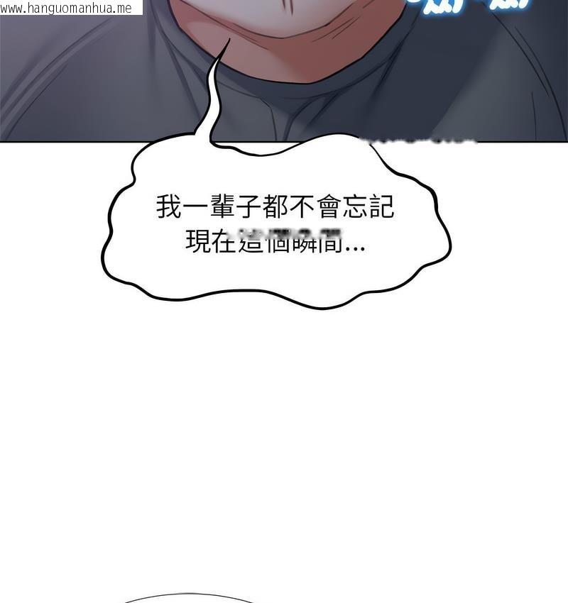 韩国漫画危险同学会韩漫_危险同学会-第14话在线免费阅读-韩国漫画-第94张图片