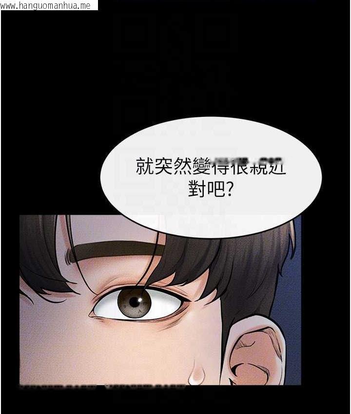 韩国漫画继母与继姐韩漫_继母与继姐-第22话-哥，我也要抱抱在线免费阅读-韩国漫画-第103张图片