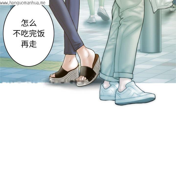 韩国漫画不可抗拒的吸引韩漫_不可抗拒的吸引-第2话在线免费阅读-韩国漫画-第142张图片