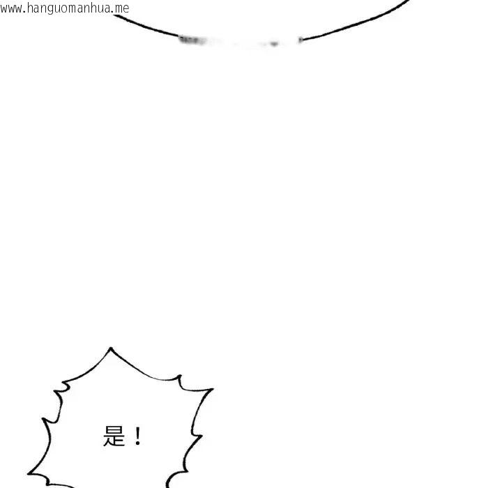 韩国漫画不想再当鲁蛇/成为人上人韩漫_不想再当鲁蛇/成为人上人-第10话在线免费阅读-韩国漫画-第8张图片