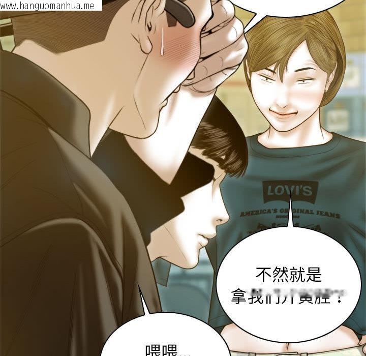 韩国漫画不可抗拒的吸引韩漫_不可抗拒的吸引-第1话在线免费阅读-韩国漫画-第92张图片