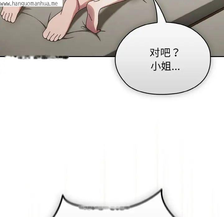 韩国漫画请把女儿交给我/老大!-请把女儿交给我!韩漫_请把女儿交给我/老大!-请把女儿交给我!-第22话在线免费阅读-韩国漫画-第49张图片