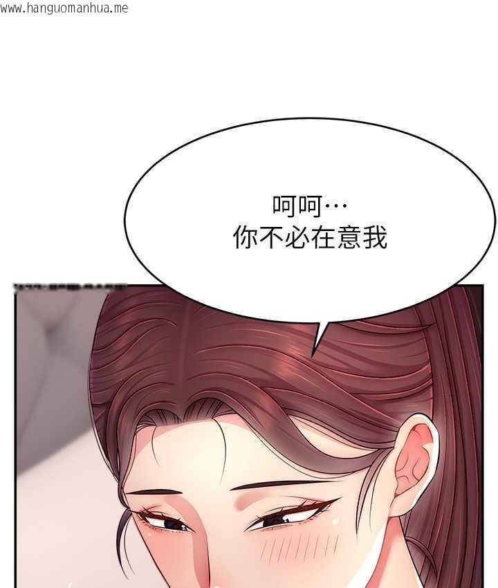 韩国漫画直播主的流量密码韩漫_直播主的流量密码-第24话-极度渴望被干的炮友在线免费阅读-韩国漫画-第25张图片