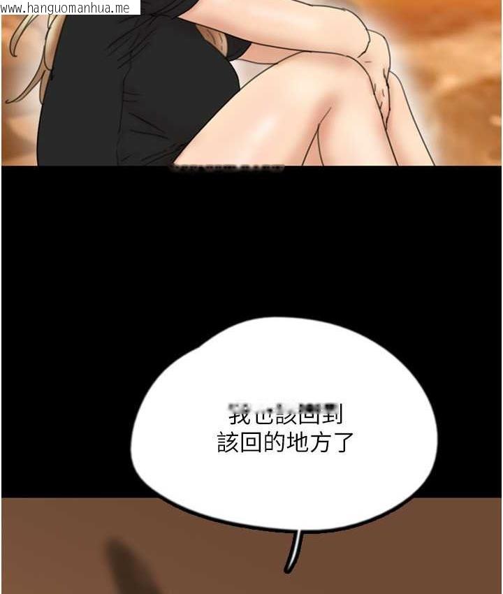 韩国漫画养父的女儿们韩漫_养父的女儿们-第32话-我要把失去的东西都夺回来在线免费阅读-韩国漫画-第106张图片