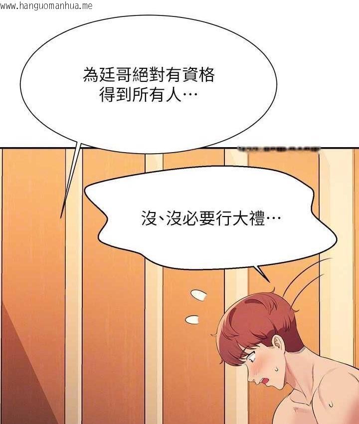 韩国漫画谁说理组没正妹？韩漫_谁说理组没正妹？-第134话-今天要干妳干整晚在线免费阅读-韩国漫画-第134张图片