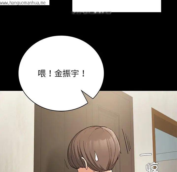 韩国漫画返乡后的春天/要在乡下一起生活吗？韩漫_返乡后的春天/要在乡下一起生活吗？-第11话在线免费阅读-韩国漫画-第58张图片