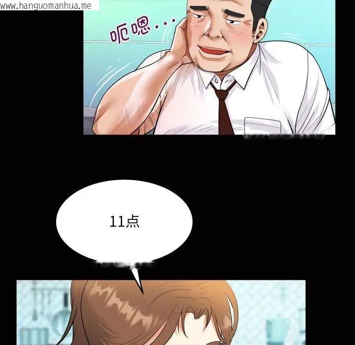 韩国漫画阿姨/意想不到的关系/意外的露水之缘韩漫_阿姨/意想不到的关系/意外的露水之缘-第111话在线免费阅读-韩国漫画-第19张图片