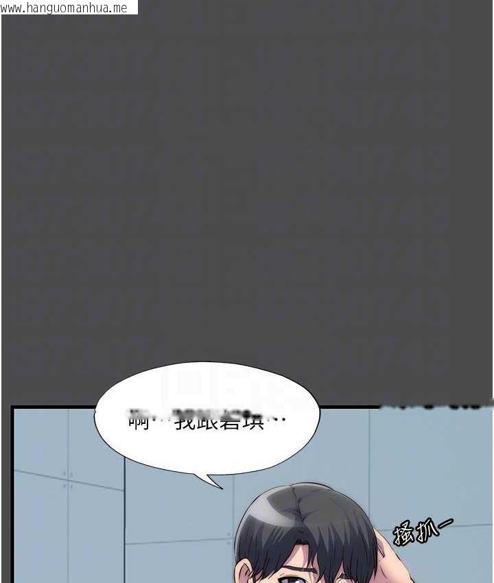 韩国漫画禁锢之欲韩漫_禁锢之欲-第36话-高室长的变态性癖在线免费阅读-韩国漫画-第89张图片