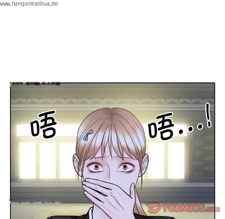 韩国漫画眷恋韩漫_眷恋-第26话在线免费阅读-韩国漫画-第54张图片