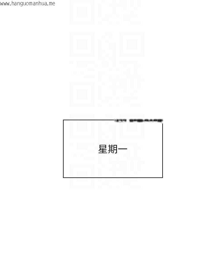 韩国漫画同居上下舖韩漫_同居上下舖-第81话-跟室友姐姐撕破脸在线免费阅读-韩国漫画-第80张图片