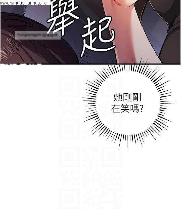 韩国漫画贪婪游戏韩漫_贪婪游戏-第24话-这就是被填满的感觉在线免费阅读-韩国漫画-第84张图片