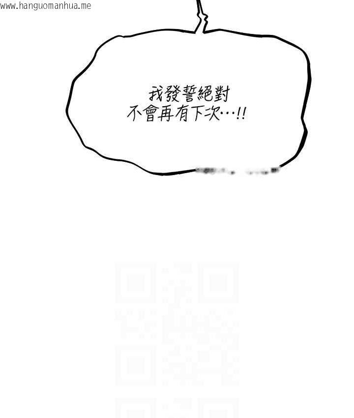 韩国漫画人妻猎人韩漫_人妻猎人-第52话-天降乳胶装波霸妹在线免费阅读-韩国漫画-第56张图片