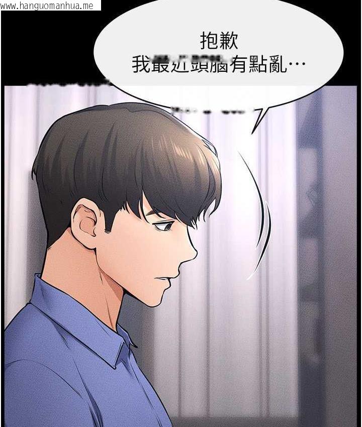 韩国漫画继母与继姐韩漫_继母与继姐-第21话-妈妈绝顶的滋味在线免费阅读-韩国漫画-第71张图片