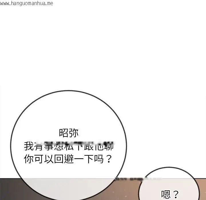 韩国漫画恶女勾勾缠/难缠小恶女韩漫_恶女勾勾缠/难缠小恶女-第201话在线免费阅读-韩国漫画-第150张图片