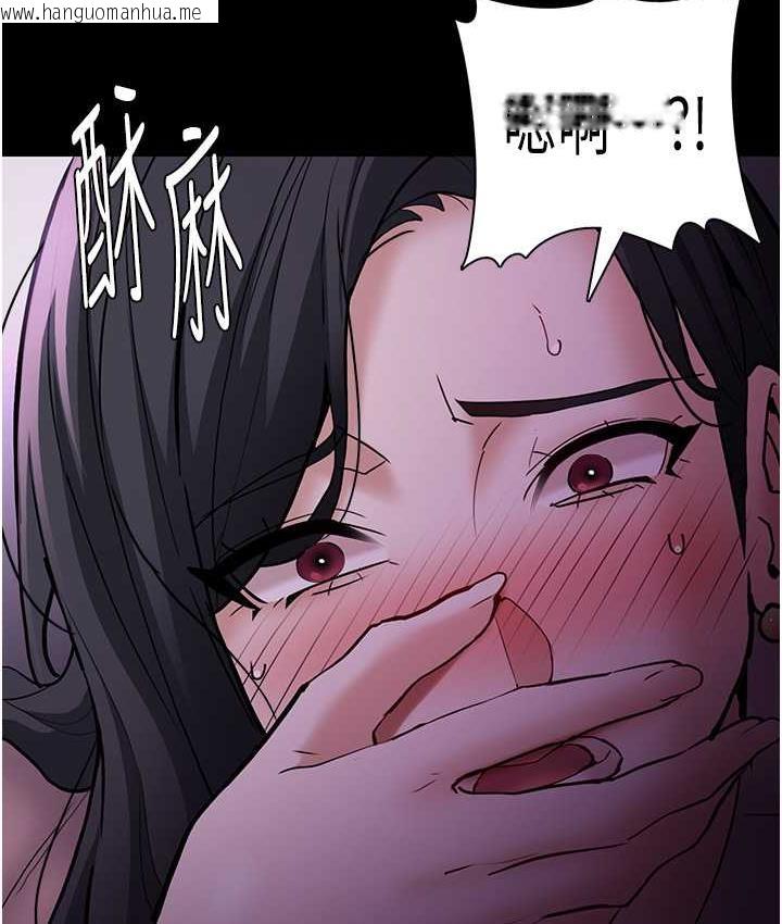 韩国漫画痴汉成瘾韩漫_痴汉成瘾-第77话-被抠到泄洪的正义主播在线免费阅读-韩国漫画-第92张图片