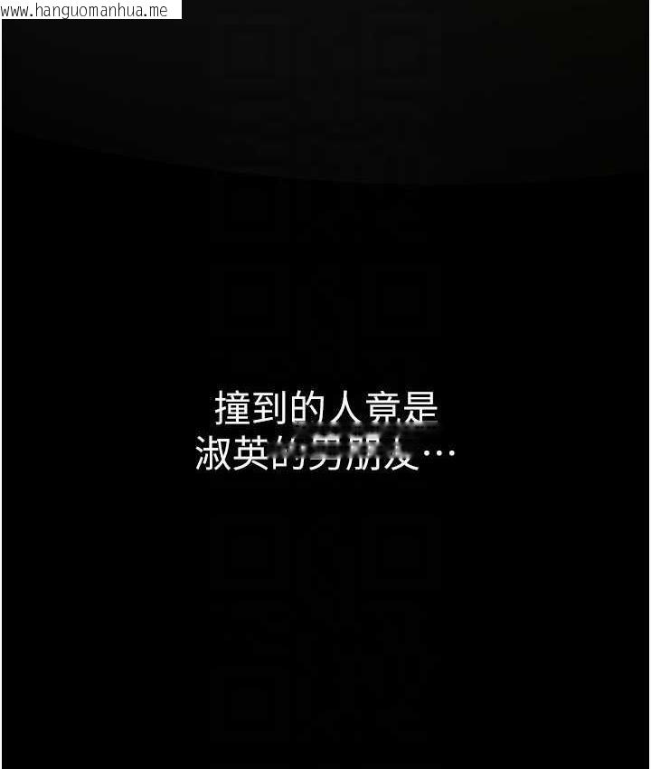 韩国漫画美丽新世界韩漫_美丽新世界-第239话-被揭露的丑恶事实在线免费阅读-韩国漫画-第135张图片