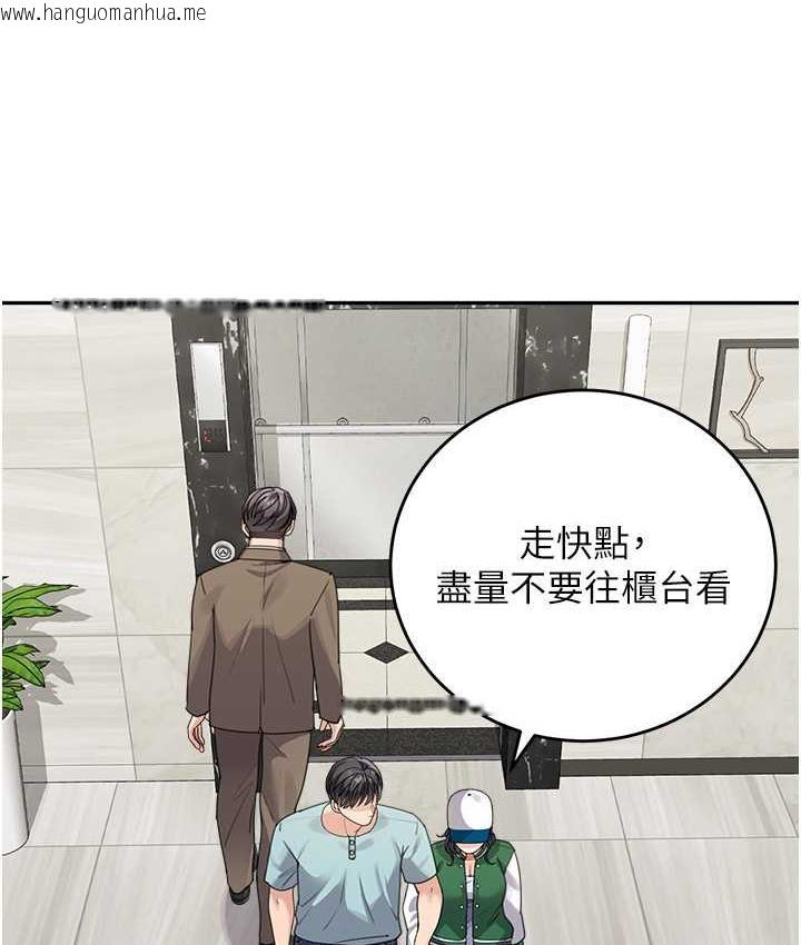 韩国漫画童颜继母韩漫_童颜继母-第36话-我没穿内裤，直接来吧!在线免费阅读-韩国漫画-第23张图片