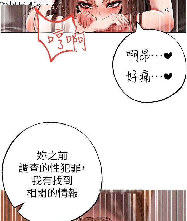 韩国漫画↖㊣煞气a猛男㊣↘韩漫_↖㊣煞气a猛男㊣↘-第51话-在弟弟面前狂喷淫水在线免费阅读-韩国漫画-第145张图片