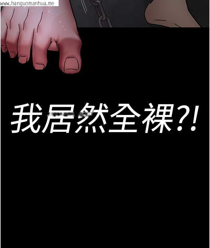 韩国漫画夜间诊疗室韩漫_夜间诊疗室-第54话-供人玩乐的性奴在线免费阅读-韩国漫画-第8张图片