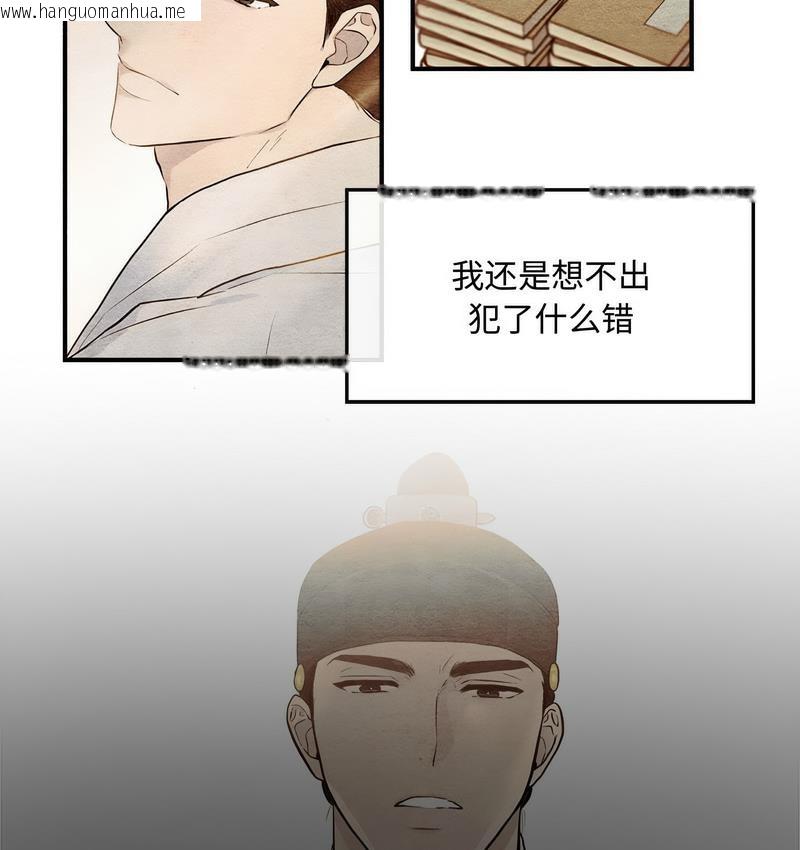 韩国漫画狂眼韩漫_狂眼-第1话在线免费阅读-韩国漫画-第100张图片