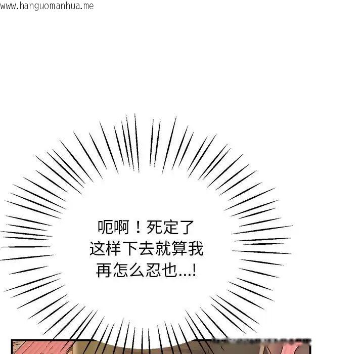 韩国漫画超人气美术家教/上门男家教韩漫_超人气美术家教/上门男家教-第21话在线免费阅读-韩国漫画-第127张图片