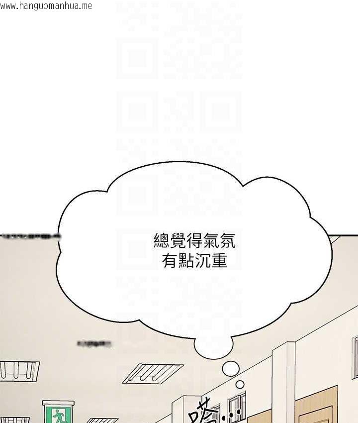 韩国漫画谁说理组没正妹？韩漫_谁说理组没正妹？-第135话-你要让我怀孕吗?在线免费阅读-韩国漫画-第58张图片