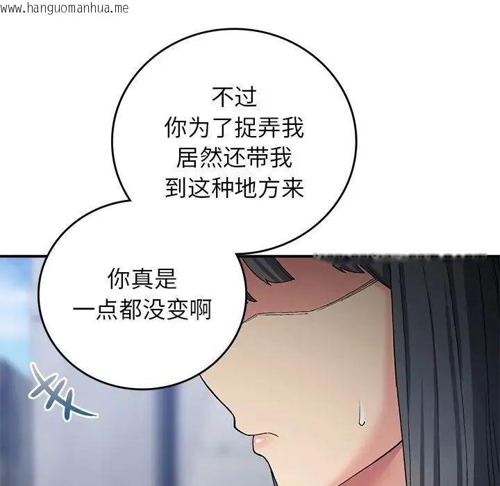 韩国漫画返乡后的春天/要在乡下一起生活吗？韩漫_返乡后的春天/要在乡下一起生活吗？-第11话在线免费阅读-韩国漫画-第118张图片