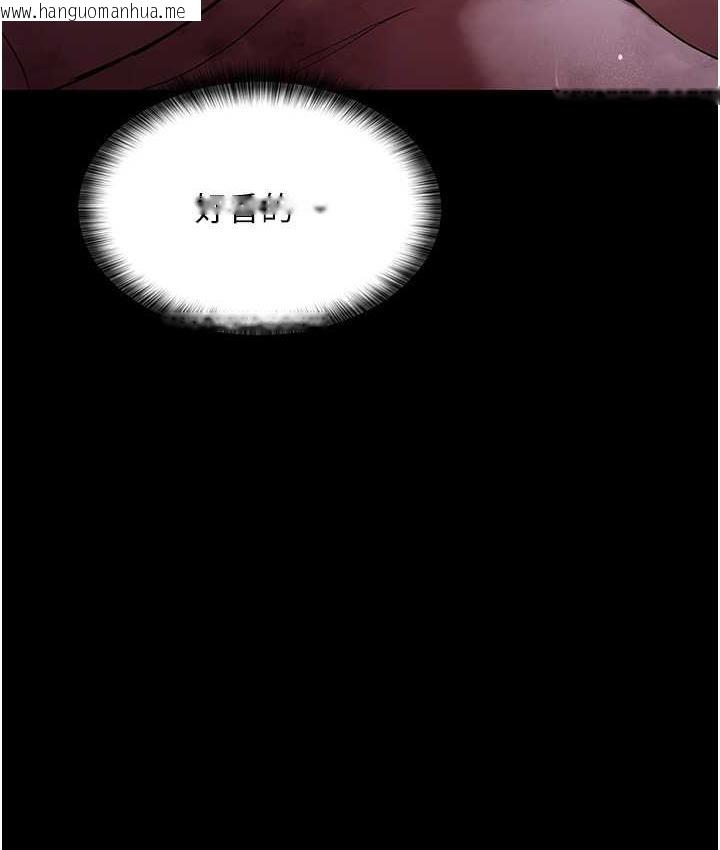 韩国漫画夜间诊疗室韩漫_夜间诊疗室-第54话-供人玩乐的性奴在线免费阅读-韩国漫画-第167张图片