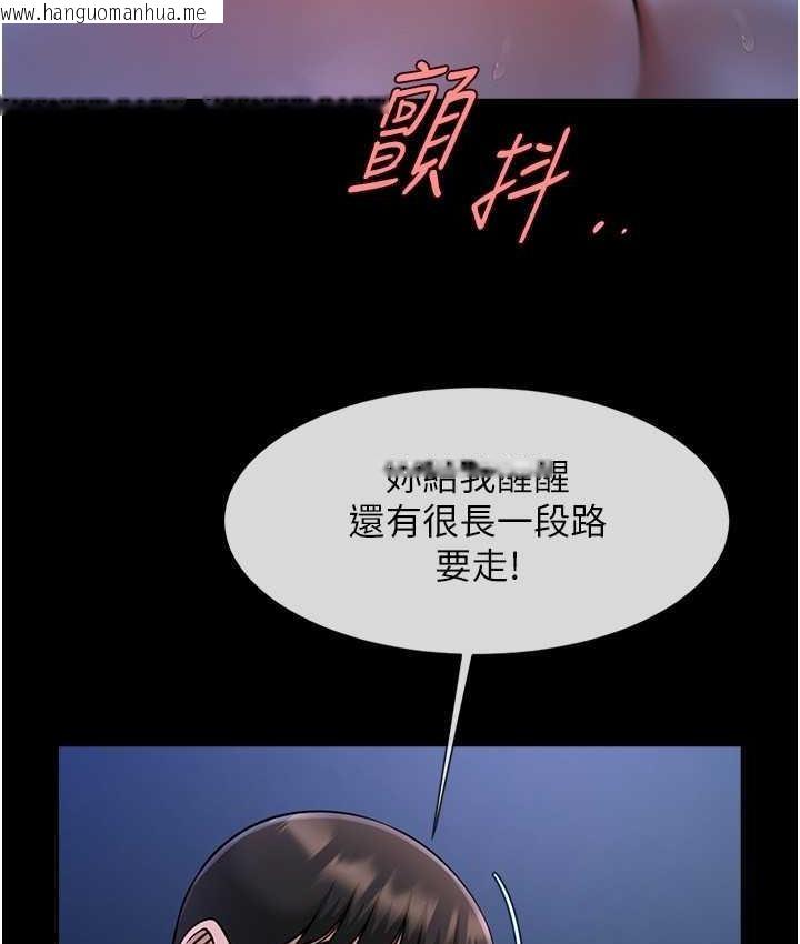 韩国漫画炸裂吧!巨棒韩漫_炸裂吧!巨棒-第27话-越刺激夹越紧的变态女在线免费阅读-韩国漫画-第53张图片