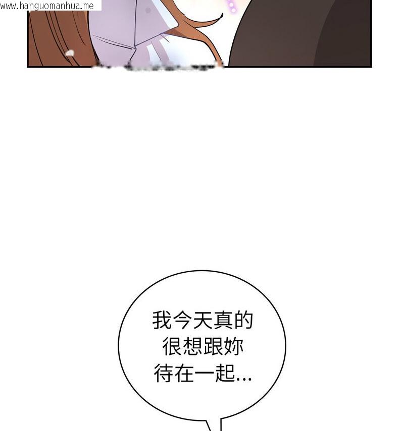 韩国漫画回不去的婚姻韩漫_回不去的婚姻-第11话在线免费阅读-韩国漫画-第48张图片