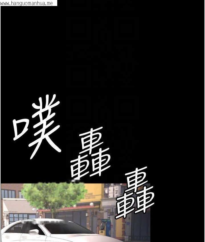 韩国漫画你老婆我收下了韩漫_你老婆我收下了-第30话-偷腥成瘾的人妻在线免费阅读-韩国漫画-第90张图片