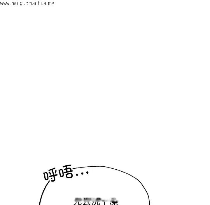 韩国漫画不想再当鲁蛇/成为人上人韩漫_不想再当鲁蛇/成为人上人-第10话在线免费阅读-韩国漫画-第59张图片