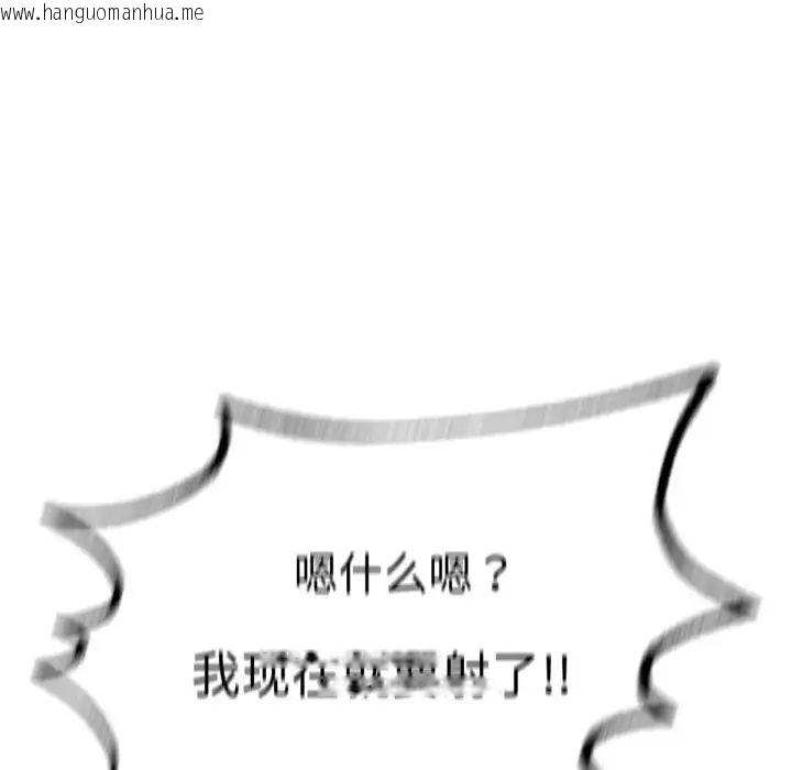 韩国漫画不想再当鲁蛇/成为人上人韩漫_不想再当鲁蛇/成为人上人-第10话在线免费阅读-韩国漫画-第130张图片