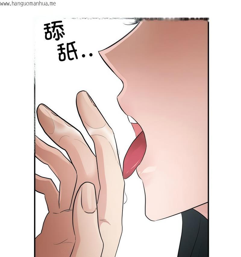 韩国漫画狂眼韩漫_狂眼-第9话在线免费阅读-韩国漫画-第71张图片