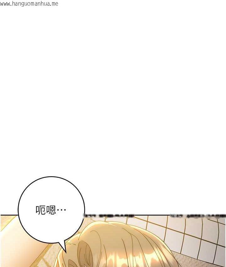 韩国漫画边缘人的复仇韩漫_边缘人的复仇-第25话-代替早泄老公满足妳在线免费阅读-韩国漫画-第163张图片