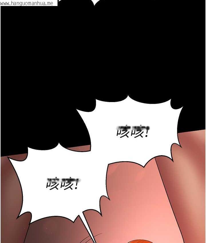 韩国漫画你老婆我收下了韩漫_你老婆我收下了-第31话-怀念跟你做的感觉在线免费阅读-韩国漫画-第51张图片