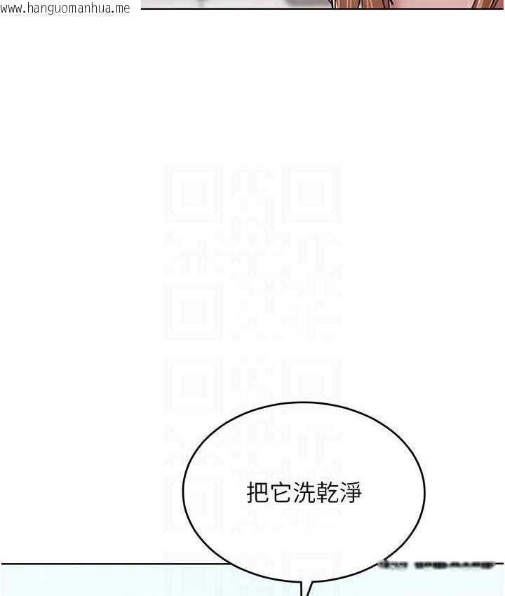 韩国漫画让傲慢女屈服的一百种方法韩漫_让傲慢女屈服的一百种方法-第17话-我不能再任由他摆布了!在线免费阅读-韩国漫画-第71张图片