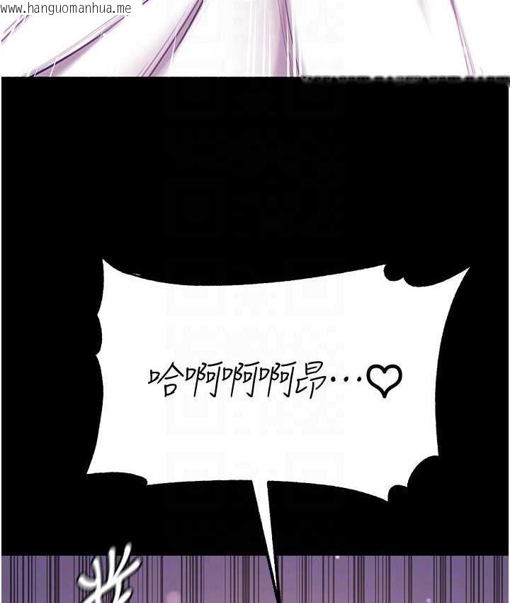 韩国漫画第一大弟子韩漫_第一大弟子-第79话-一「棒」定终身?!在线免费阅读-韩国漫画-第112张图片