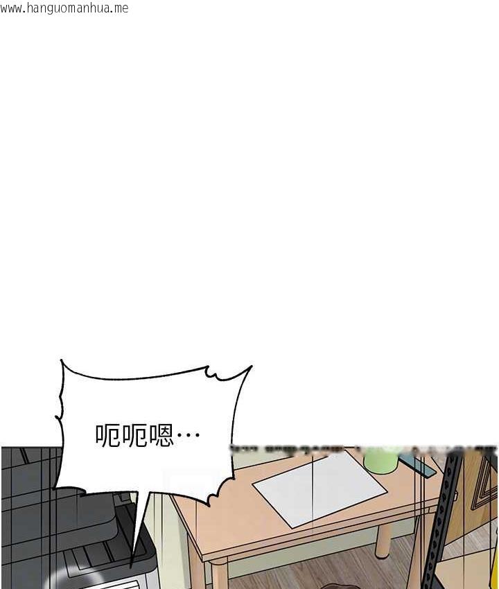 韩国漫画幼儿园老师们韩漫_幼儿园老师们-第41话-在玻璃窗前裸体举高高在线免费阅读-韩国漫画-第71张图片