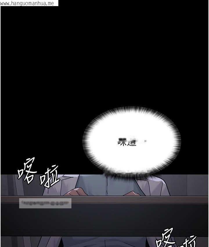 韩国漫画夜间诊疗室韩漫_夜间诊疗室-第54话-供人玩乐的性奴在线免费阅读-韩国漫画-第168张图片