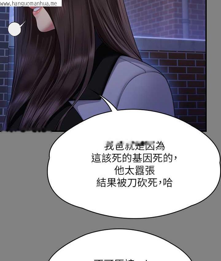 韩国漫画傀儡韩漫_傀儡-第321话-妳一辈子都不得怀孕!在线免费阅读-韩国漫画-第143张图片