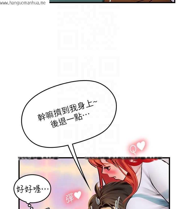 韩国漫画海女实习生韩漫_海女实习生-第94话-我比她更喜欢你!在线免费阅读-韩国漫画-第28张图片