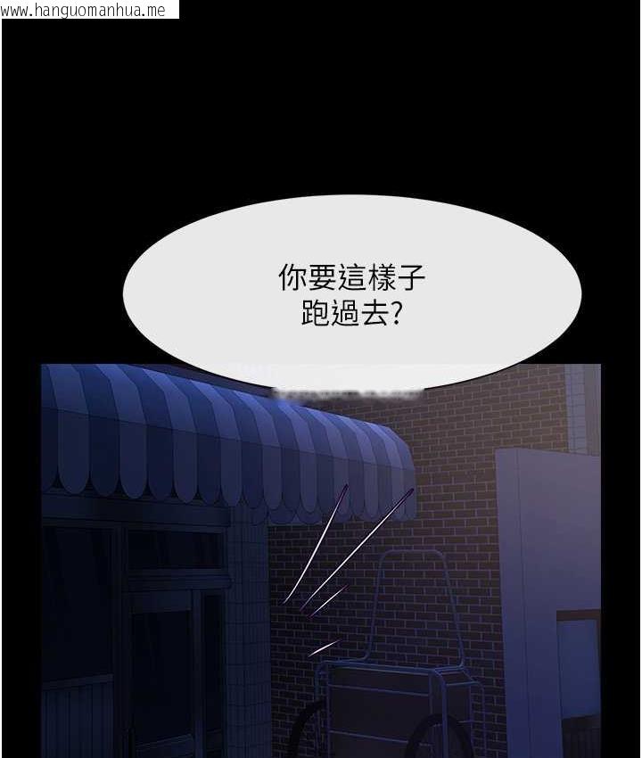 韩国漫画炸裂吧!巨棒韩漫_炸裂吧!巨棒-第27话-越刺激夹越紧的变态女在线免费阅读-韩国漫画-第4张图片