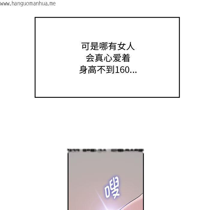 韩国漫画重生之长枪无敌韩漫_重生之长枪无敌-第1话在线免费阅读-韩国漫画-第30张图片