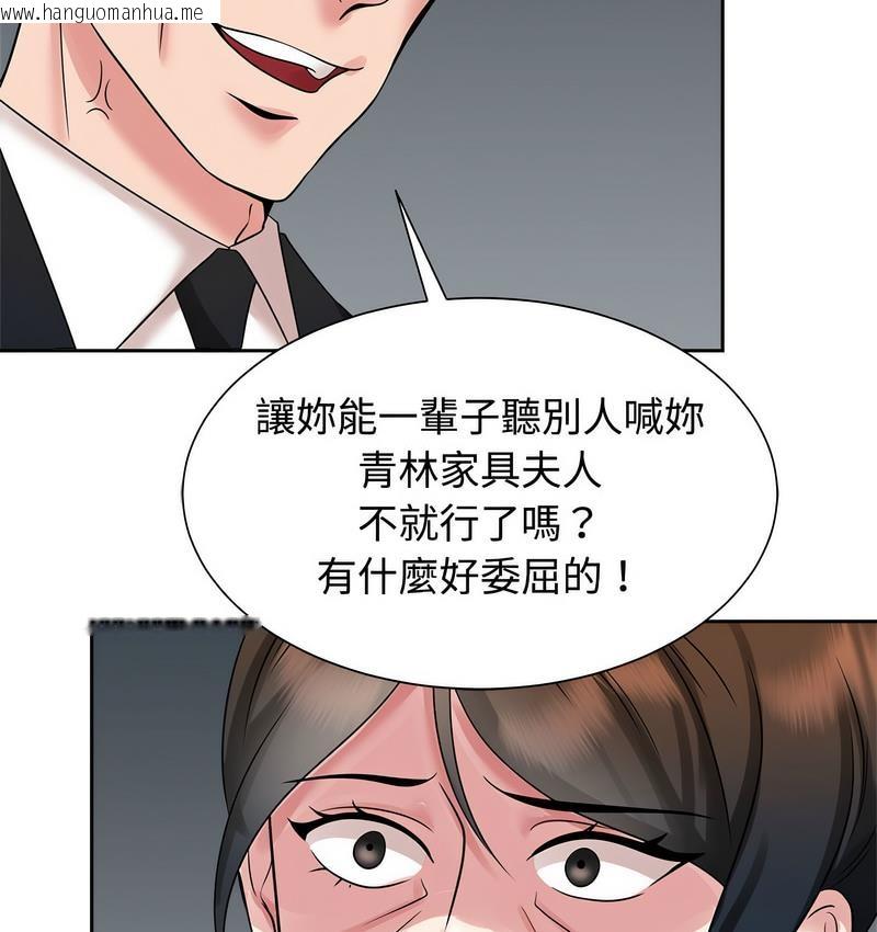 韩国漫画疯了才结婚韩漫_疯了才结婚-第25话在线免费阅读-韩国漫画-第49张图片